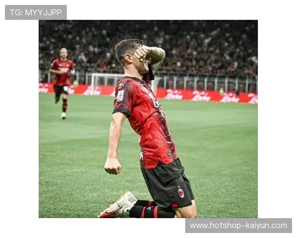 AC米兰积分紧追国米,德比战成关键