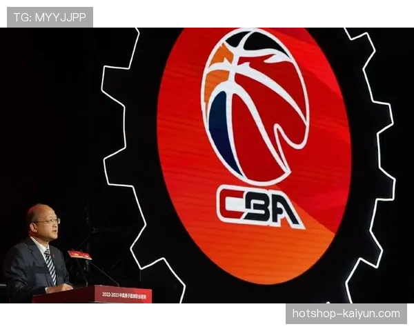 CBA公司发布公告，2026-2027赛季常规赛赛制微调方案进入公示期