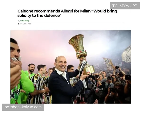 AC米兰4-3-3阵型实验失败，阿莱格里计划回归3-5-2体系